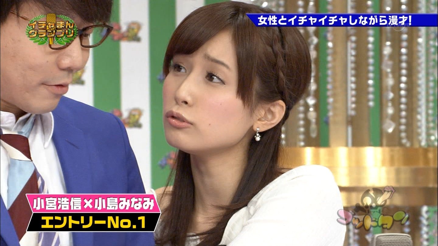 小島みなみ・大堀恵 「ゴッドタン」
